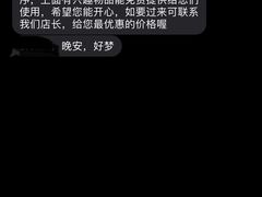 -CitiHot欢悦酒店(广州北京路店)