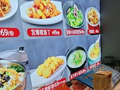 -悦海·家宴·冰花皮皮虾大锅贴(宝龙店)