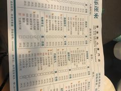 -添运来(茶园奥园广场店)