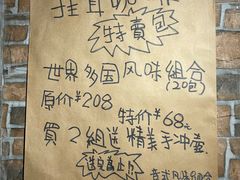 -阿sir咖啡(陶谷新村店)