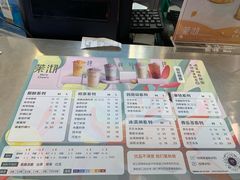 -茉沏(相城天虹店)