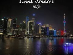 -上海外滩悦榕庄酒店