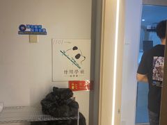 -竹川学社·自助沉浸自习室(海淀黄庄店)
