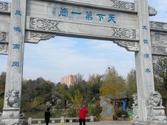 -南阳卧龙岗武侯祠