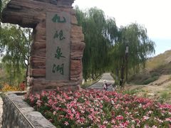 -嘉峪关关城
