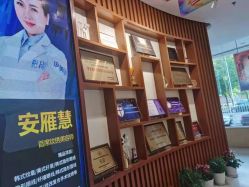 -天津伊美尔医疗整形美容专科医院