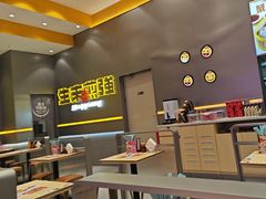 -小杨生煎(深圳岗厦北店)
