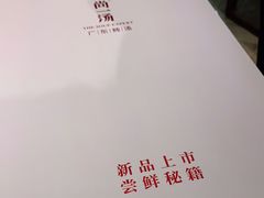 -尚一汤 广东炖汤(金桥国际店)