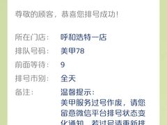 -海底捞火锅(振华广场店)