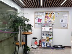 -樱花国际日语(徐家汇中心)