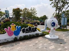 -季高兔窝窝亲子园(上海薰衣草公园店)