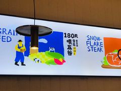 二楼环境-牛扒先生·厚切雪花牛扒西餐厅(北京路禺山路店)