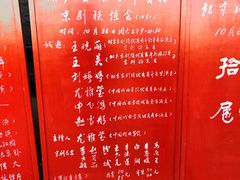 -北京湖广会馆