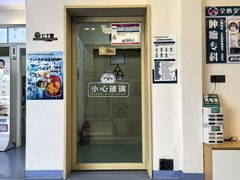 -全心全意动物诊疗中心医院(北苑店)