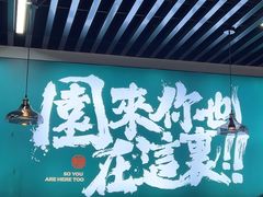 -园里前·10年私厨·福建菜(台江万达鳌峰洲店)