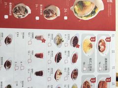 菜单-喜家德虾仁水饺(繁荣路店)