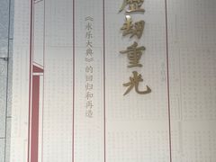 -中国港口博物馆