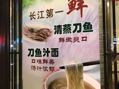-老半斋(福州路店)