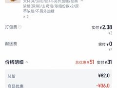 -星巴克(昆山花桥商务城店)