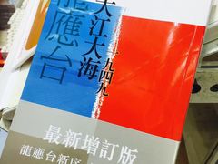 -香港会议展览中心演讲厅