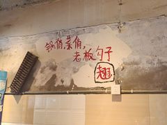 -乡当俏老火锅