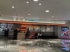 -星伦多自助料理·涮烤一体(杭州来福士店)