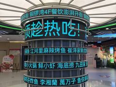 -铜锣湾国际购物中心