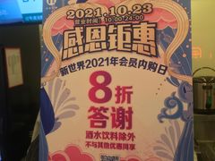 -小满手工粉(上海新世界城店)