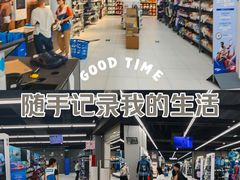 -迪卡侬(湘江路店)