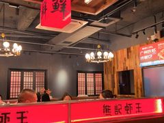 -熊记虾王·小龙虾(东晓南店)