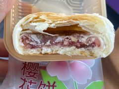-矮子馅饼(大成路店)