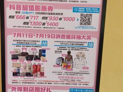 -枫叶小镇奥特莱斯
