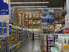 -麦德龙(湖里店)