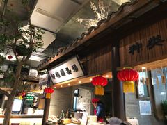 -罍+村卤菜摊(罍街店)