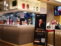 -吉野家(567漫天地店)