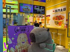 -乐乐姐超级土豆(荟聚店)
