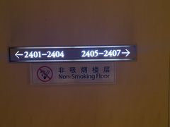 -武汉马哥孛罗酒店