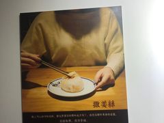 -何盈记(中坝南路店)