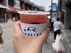 -茶百道(北街店)