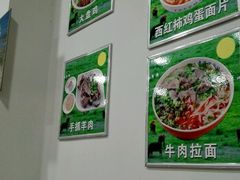 -青海宋家酿皮(汇翠花园店)