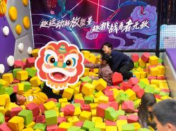 -欧酷世界动力星球(王府井奥莱UP TOWN店)