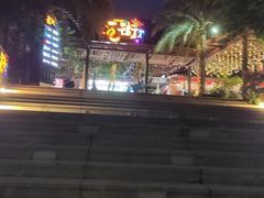 -三亚湾红树林国际会展中心(演出售票)