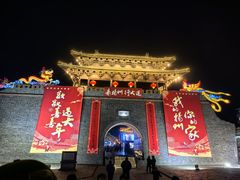 -怡园饭店-餐厅(四望亭店)