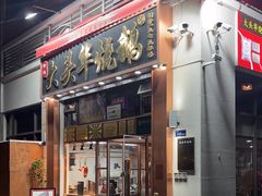 -黄连大头华烧鹅店(大良店)