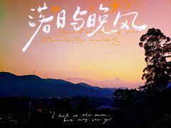 -白石龙音乐公园