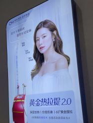 点击看大图 -坤如玛丽·医疗美容中心