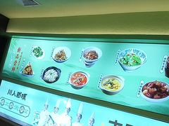 -川人百味(金安中央大街店)
