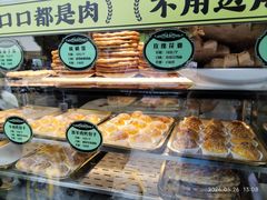 牛肉烤包子-丝路传奇·中国拉面航母店(北医三院店)