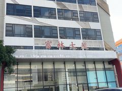 -瑞幸咖啡(富林物流大厦店)
