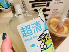 -喜茶(北京三里屯太古里店)